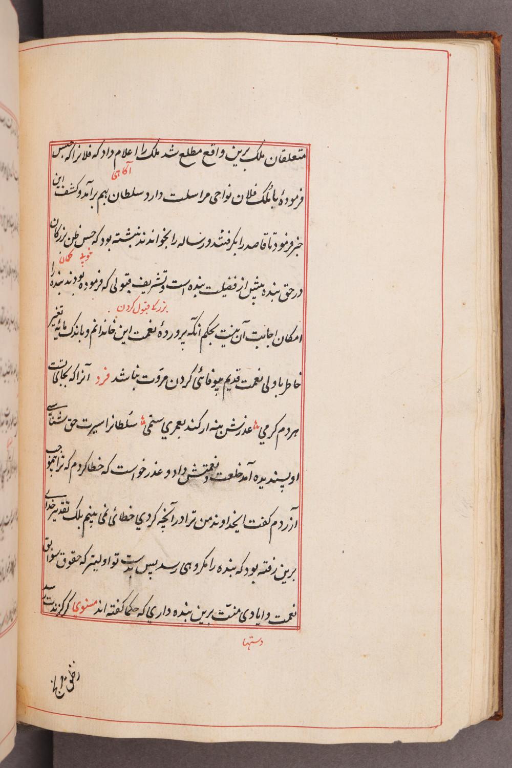 Folio 27 verso (36 b)